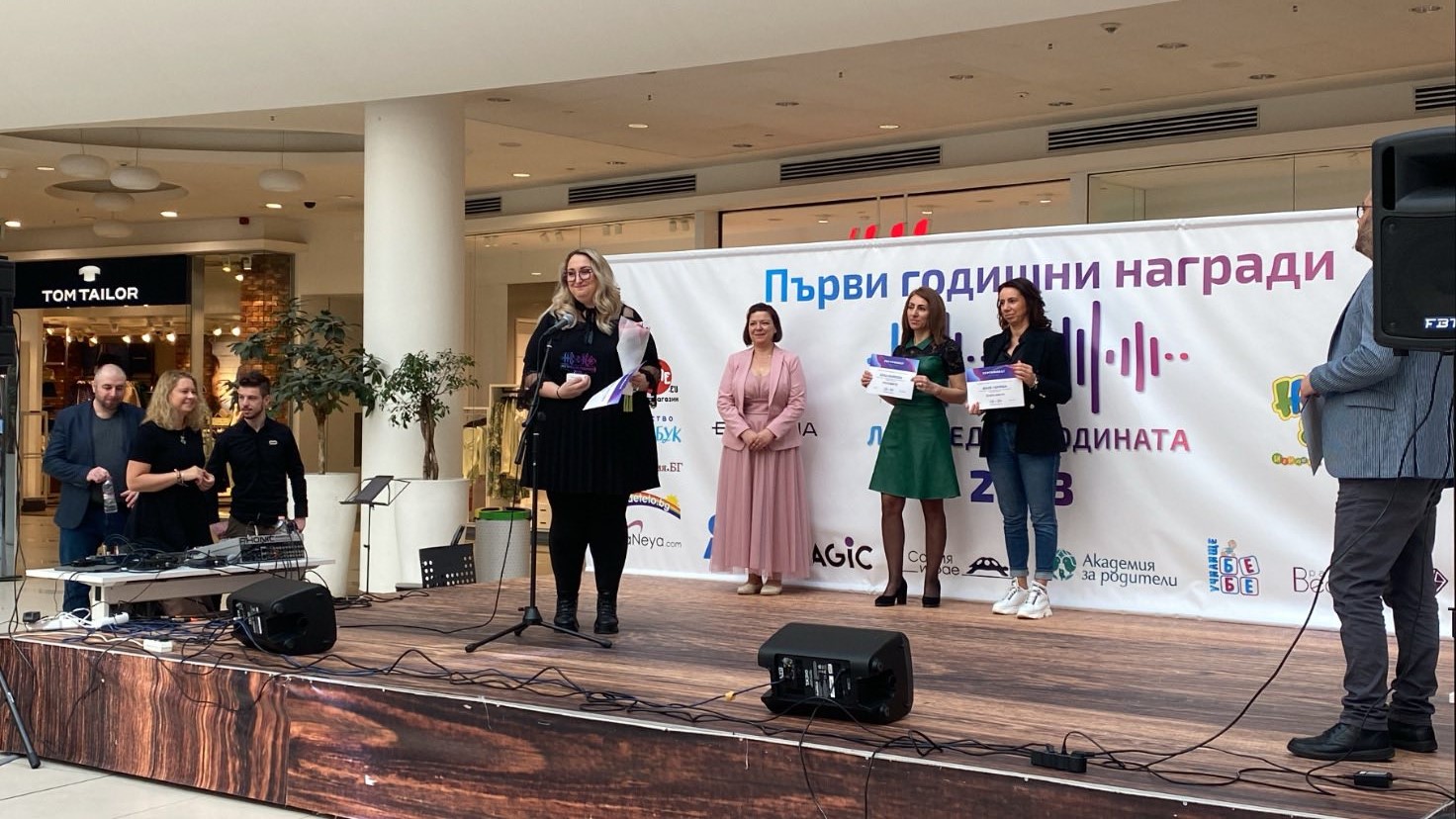 Ас. д р Радостина Костова.Церемония по награждаване