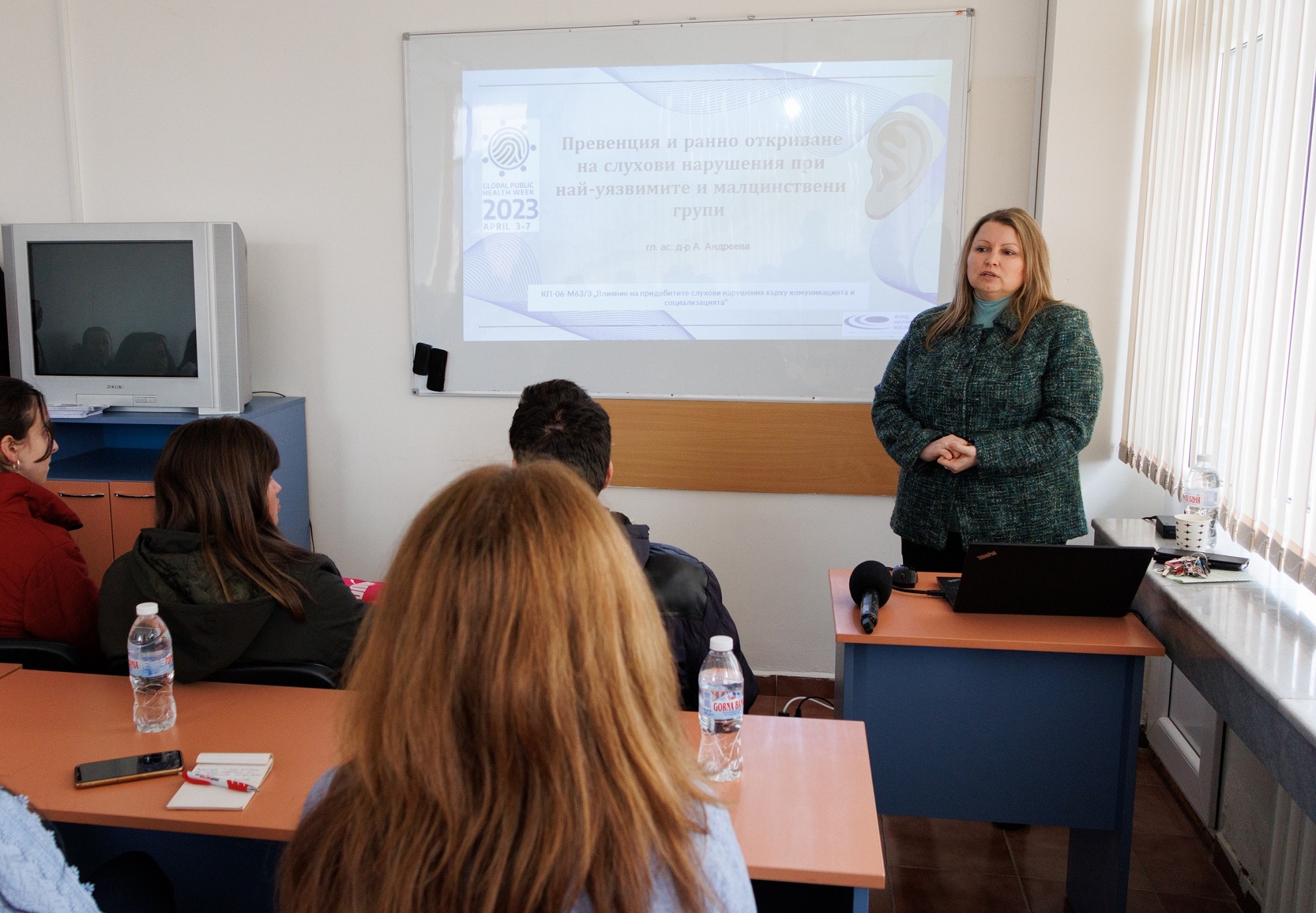 Гл. ас. д р Анна Анреева2